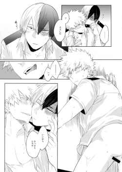 Page 24 of Natsu no Omoide Sorekara Mirai