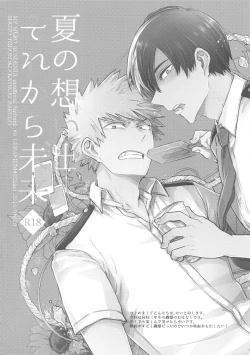 Page 3 of Natsu no Omoide Sorekara Mirai