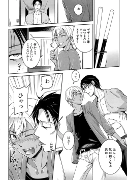 Page 107 of Another one!