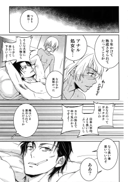 Page 132 of Another one!