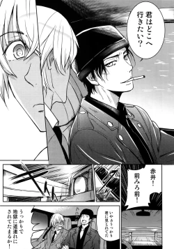 Page 162 of Another one!