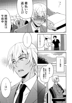 Page 172 of Another one!