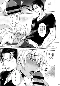 Page 192 of Another one!