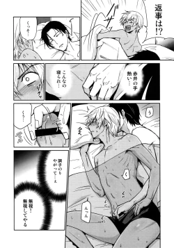 Page 217 of Another one!