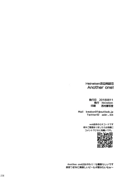 Page 229 of Another one!