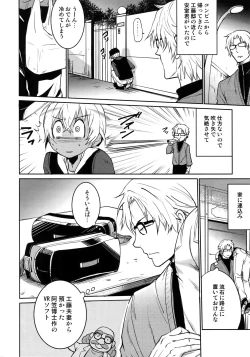 Page 33 of Another one!