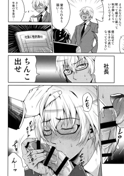 Page 43 of Another one!