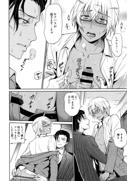 Page 47 of Another one!