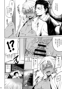 Page 49 of Another one!