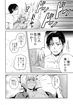 Page 95 of Another one!