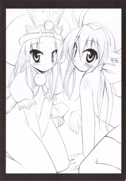 Page 23 of sinrainpoucho mutsu