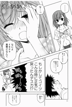 Page 10 of Biribiri Misaka