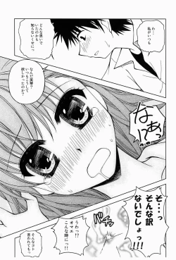 Page 14 of Biribiri Misaka