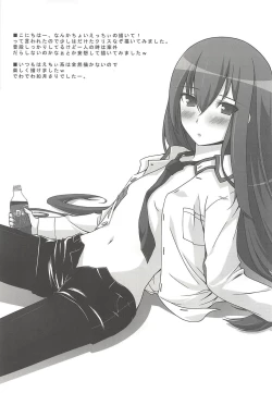 Page 18 of Love Paradox