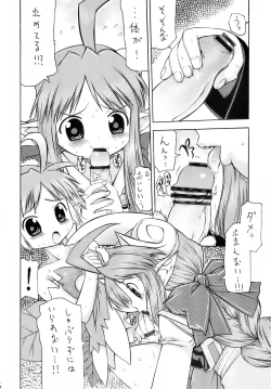 Page 7 of Moride Miyabito ironna oasobi