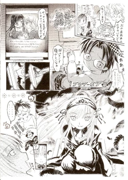 Page 3 of Himitsu no Kagiana