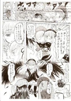 Page 4 of Himitsu no Kagiana