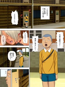 Page 41 of Otto wa Gokuchuu, Ippou Tsuma wa... 5