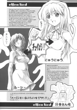 Page 7 of COUGER 729R Omaomabon - Kanojo no Hatch ga Haitara...