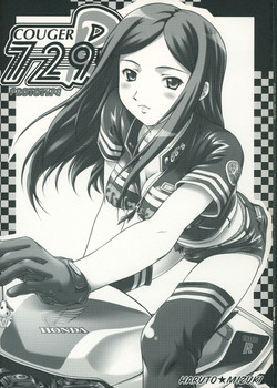 Download COUGER 729R PROTOTYPE