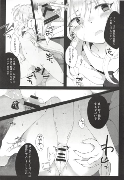 Page 14 of Yumemakura ni Gosenzo Soudachi