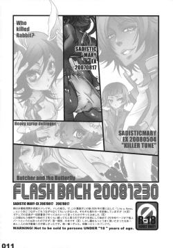 Page 11 of FLASH BACK 20081230
