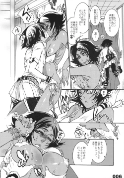 Page 6 of FLASH BACK 20081230