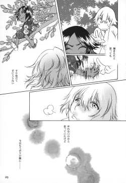 Page 28 of Kinuginu Kinuginu