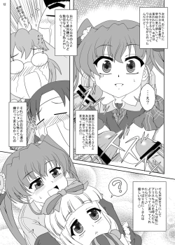 Page 11 of Nogizaka Mika no Mitsugetsu Tear Plus