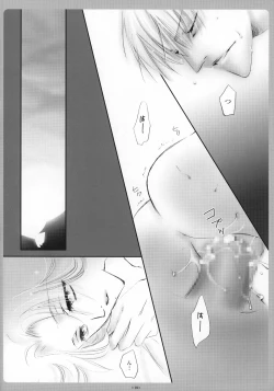 Page 19 of Mayoi Neko