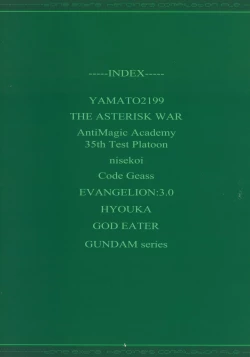 Page 3 of Tone Extra Heroine's Compilation File