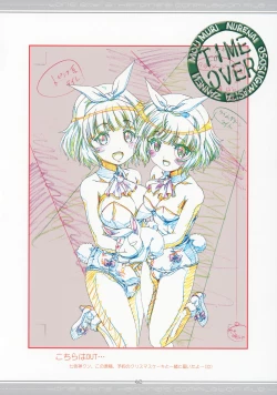 Page 47 of Tone Extra Heroine's Compilation File