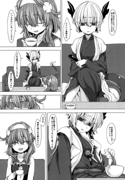 Page 3 of AkoSama. Sono 11