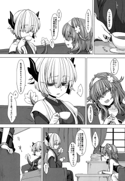 Page 4 of AkoSama. Sono 11