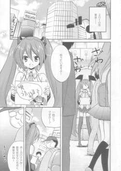 Page 2 of electrical communication