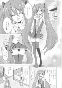 Page 4 of electrical communication