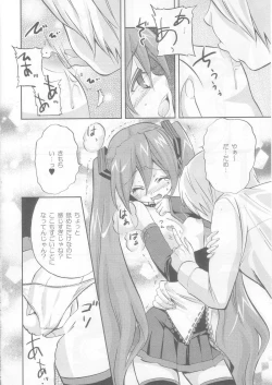 Page 7 of electrical communication