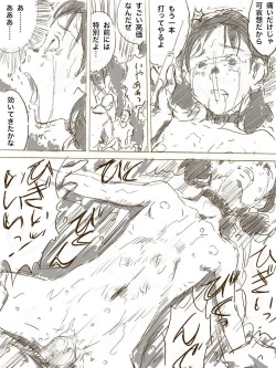 Page 21 of Zoku, 22-sai Joshi Daigakusei