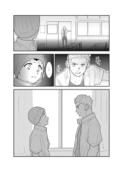 Page 28 of Aitsu ga Ore to Tsukiaenai Riyuu ga Mattaku Wakaranai no desu ga.