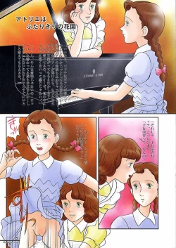 Page 20 of MunchenGraph vol. 3 Das doppelte Drache von Schnee