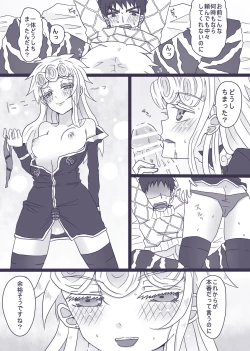 Page 7 of Tabemono no Urami wa Osoroshii