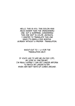 Page 22 of Ore no Kishiou ga Konna ni Race Queen na Wake ga Nai