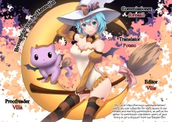 Page 27 of Dokumo Lime CASE FILE 2