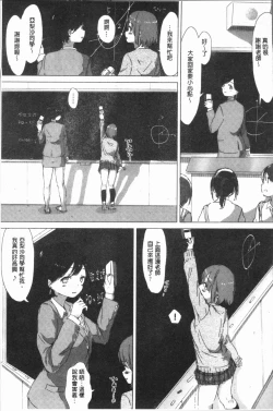 Page 121 of Yuri no Tsubomi ga Saku Koro ni