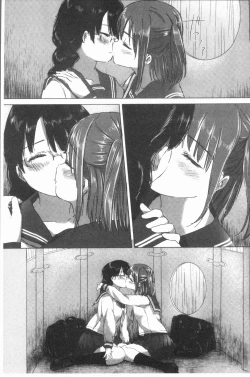 Page 85 of Yuri no Tsubomi ga Saku Koro ni