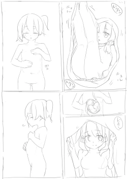 Page 7 of shoujo-chan to marunomi