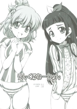 Page 14 of Wrinklenation