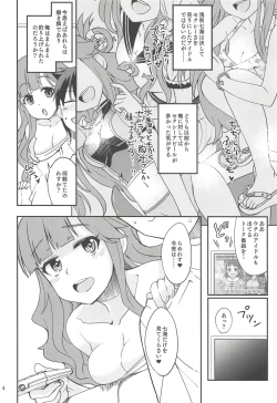 Page 3 of Nanamix