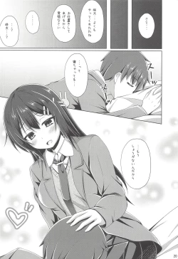 Page 19 of Mai-san Ecchi Shimasen ka?