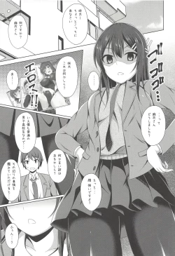 Page 4 of Mai-san Ecchi Shimasen ka?